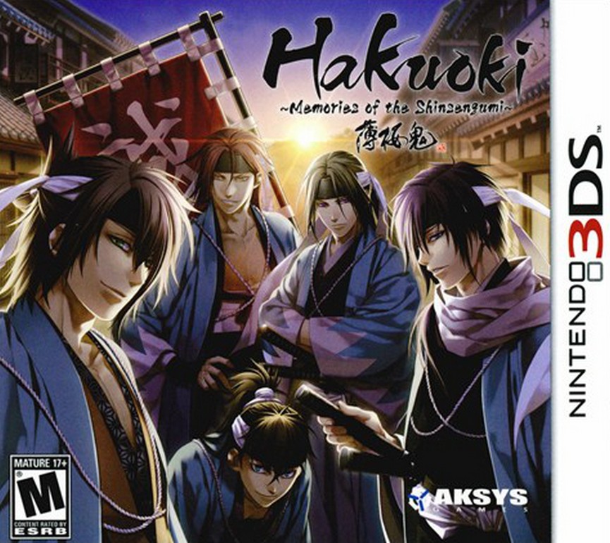 Hakuoki: Memories of the Shinsengumi - Limited Edition