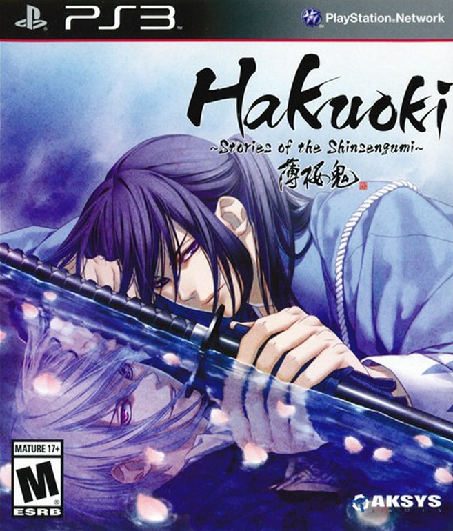 Hakuoki: Stories of the Shinsengumi - Limited Edition